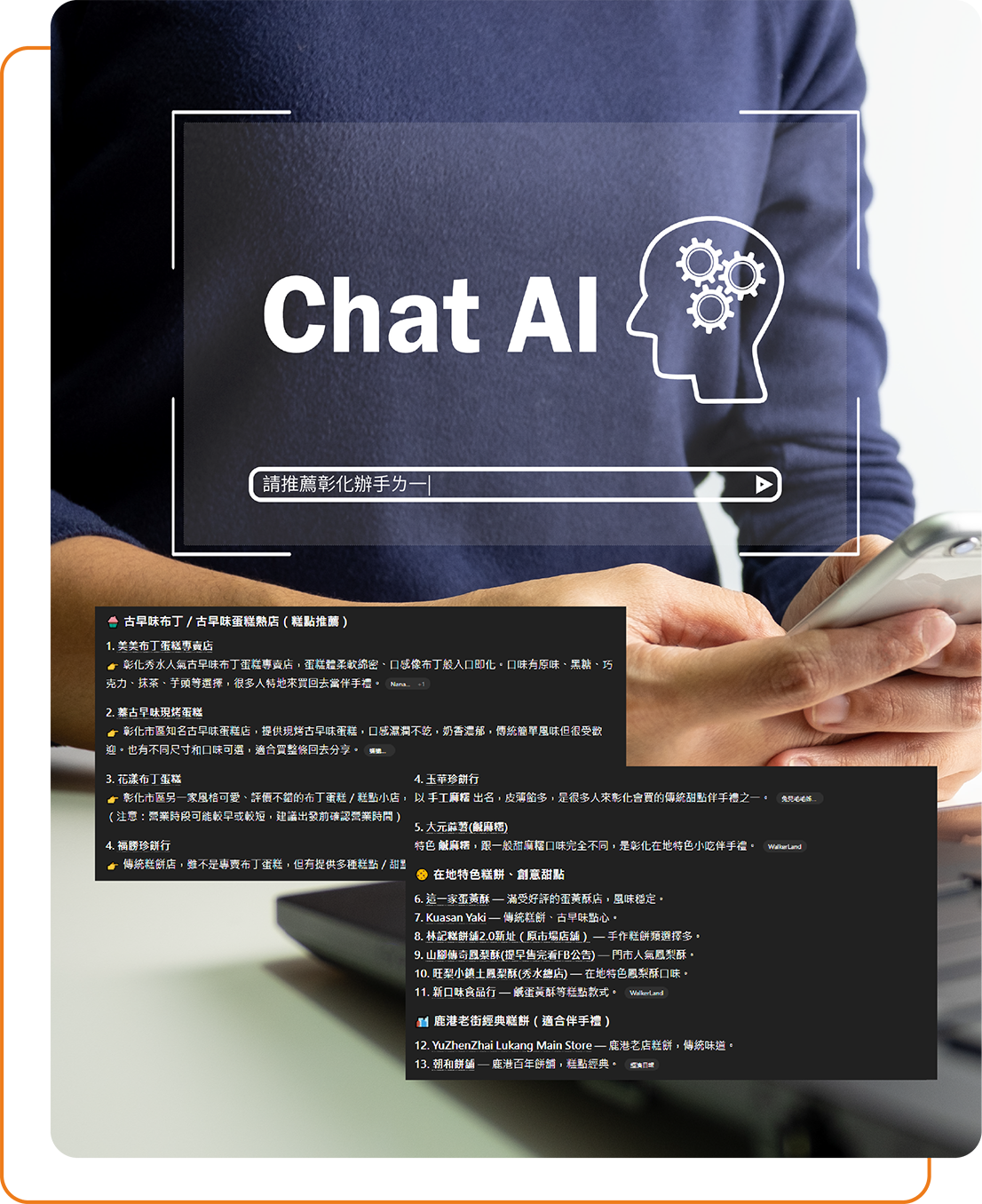 台中網路行銷,台中網路行銷公司,行銷公司,台中行銷公司,台北行銷公司,高雄行銷公司,整合行銷,數位行銷,口碑行銷-科榮網路資訊有限公司